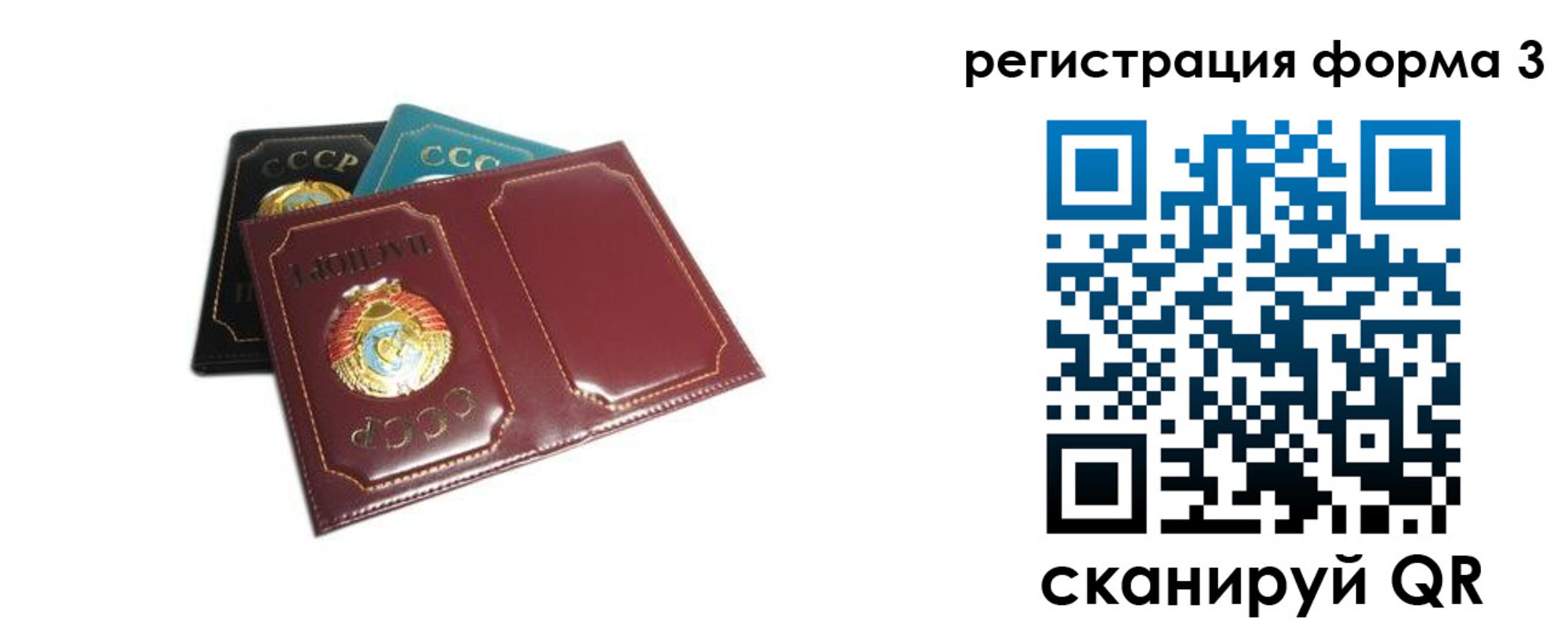 прописка регистрация в Лесозаводске